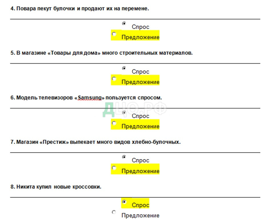 Дипломная работа: Антиинфляционная политика государства